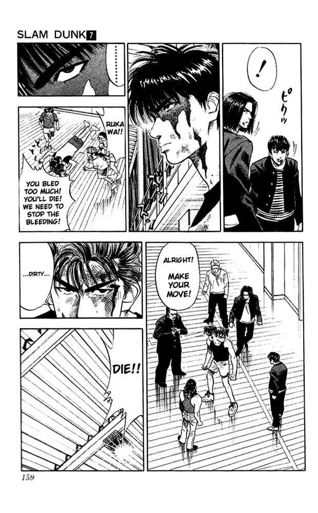 Slam Dunk Chapter 61 14